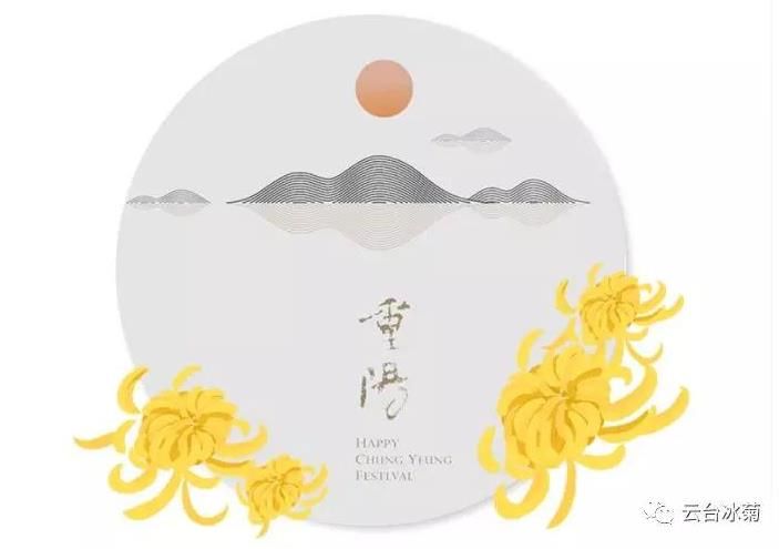 九九重陽節(jié)、濃濃敬老情